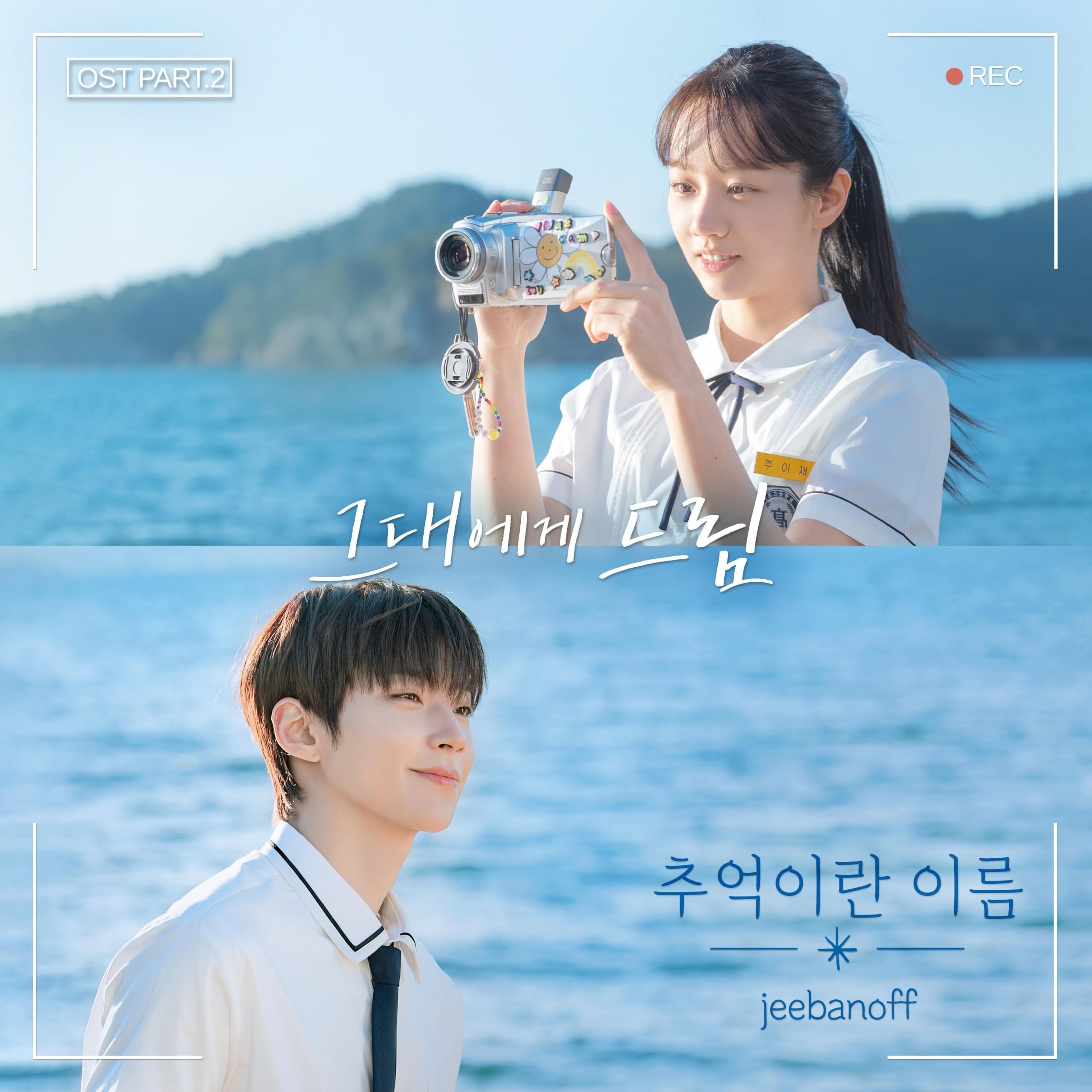 Image Cover